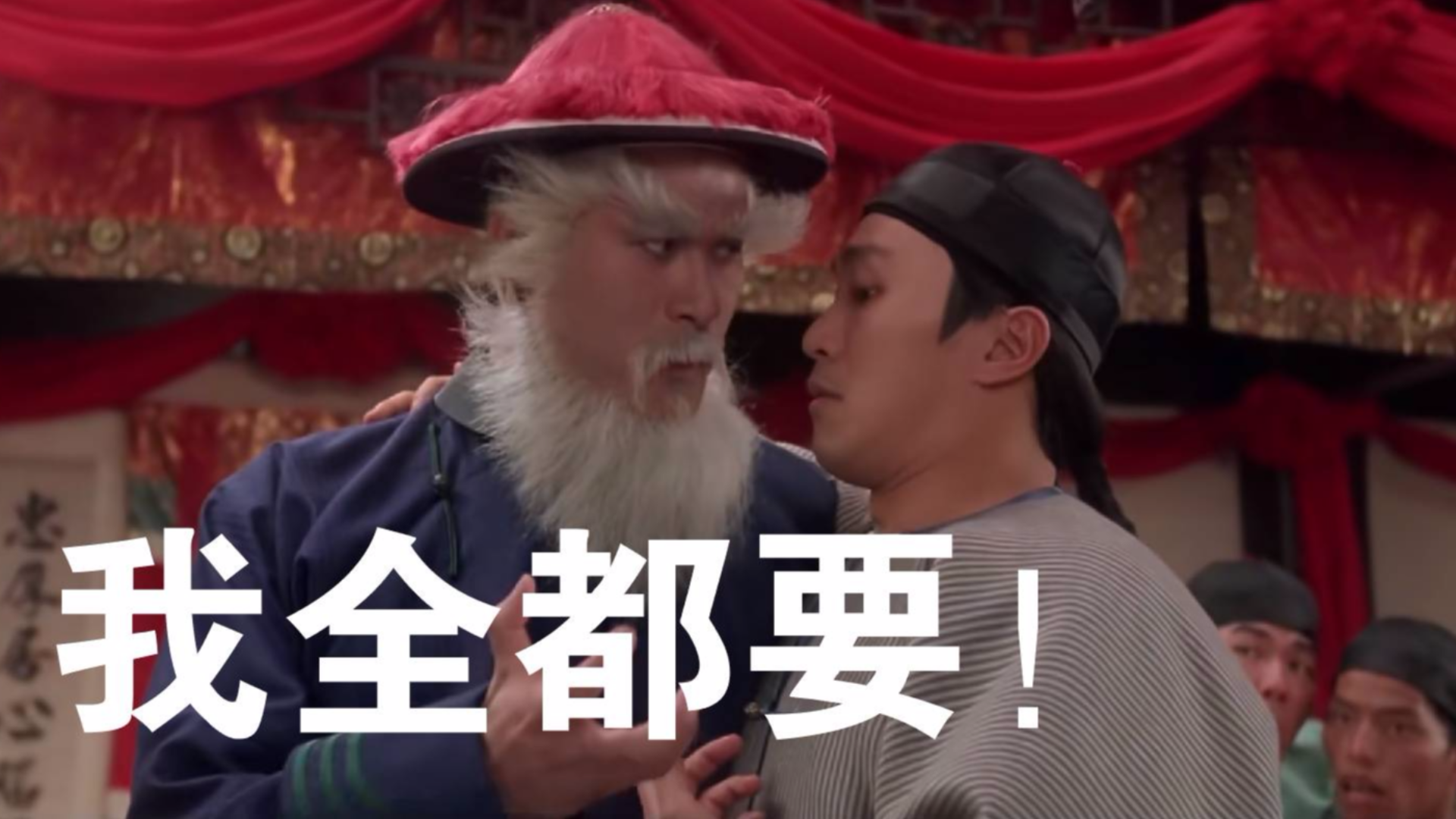 电影中那些搞笑的名场面-周星驰篇(一)